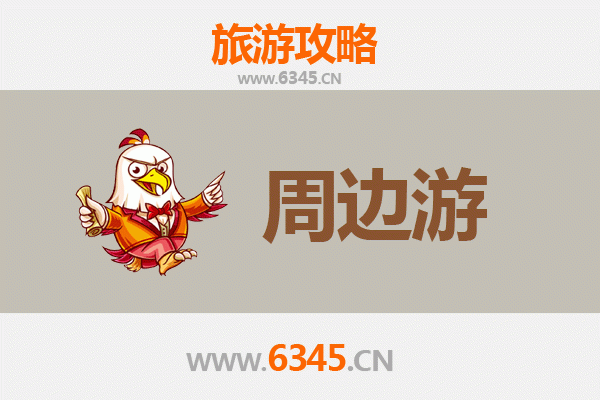 澳门周边游全攻略：探索珠三角隐藏宝藏