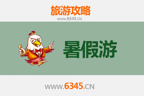 澳门暑假旅游全攻略：必去景点与特色体验