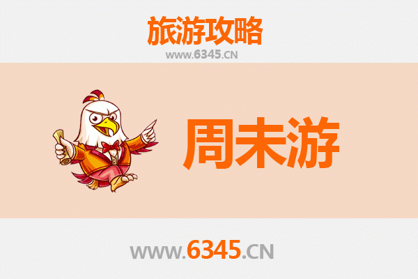 澳门周末游全攻略：48小时玩转中西文化交融之都