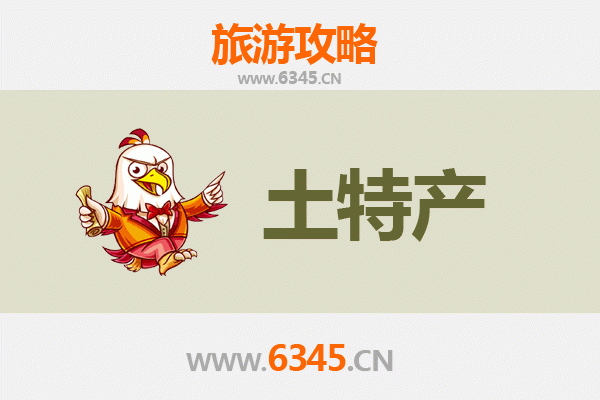 澳门旅游必买手信清单