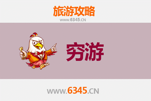 澳门一人穷游全攻略：省钱玩转奢华之都