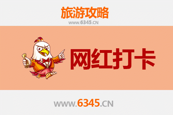 澳门网红打卡地全攻略：探索东西方文化交融的绝美地标