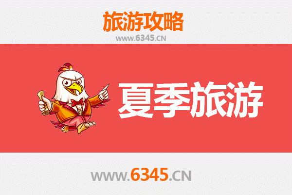 澳门夏季旅游全攻略：室内外景点与美食推荐