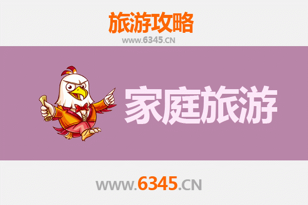 澳门家庭亲子游全攻略：探索中西文化交融的欢乐之旅